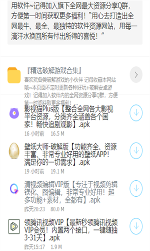 胡锡进谈胖东来投诉柴怼怼