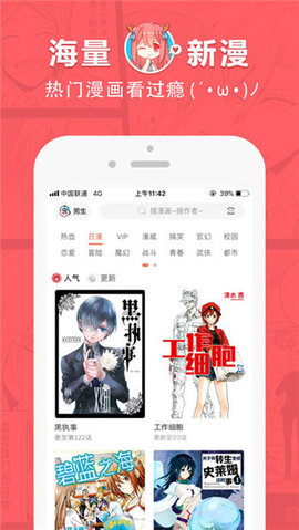 全国人大会议后不举行总者会