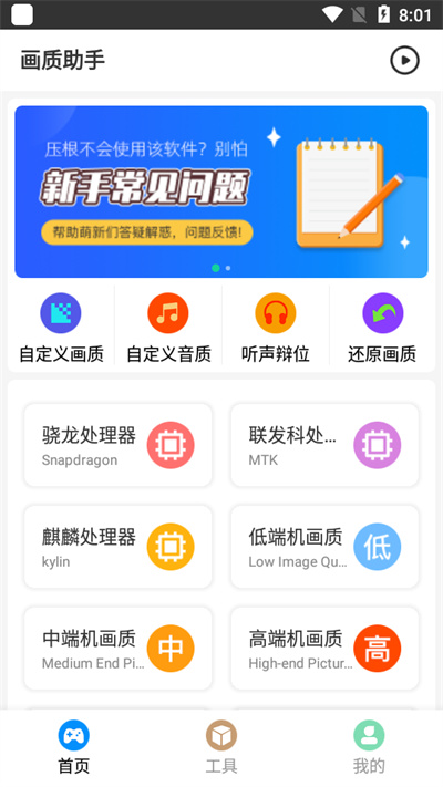 幻灯师