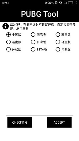 吉林公安通报北山公园伤人案
