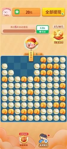 中金：联合解读2025年