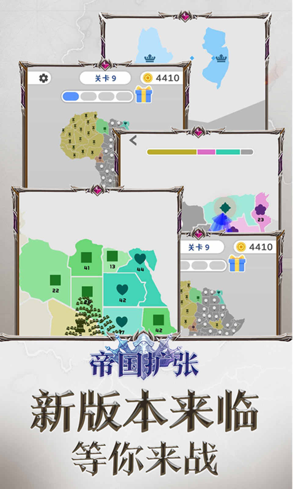 走进春天里的中国