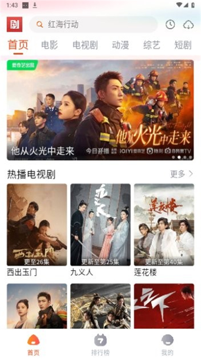北斗星的爱