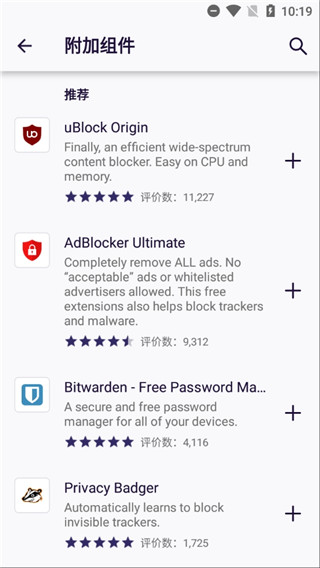 五一出游谨防蜱虫叮咬
