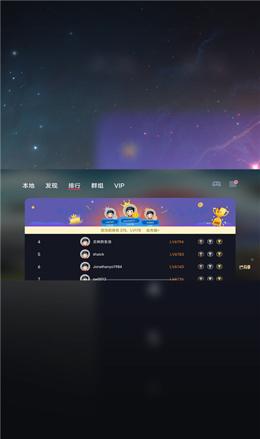 曼联0比1阿森纳