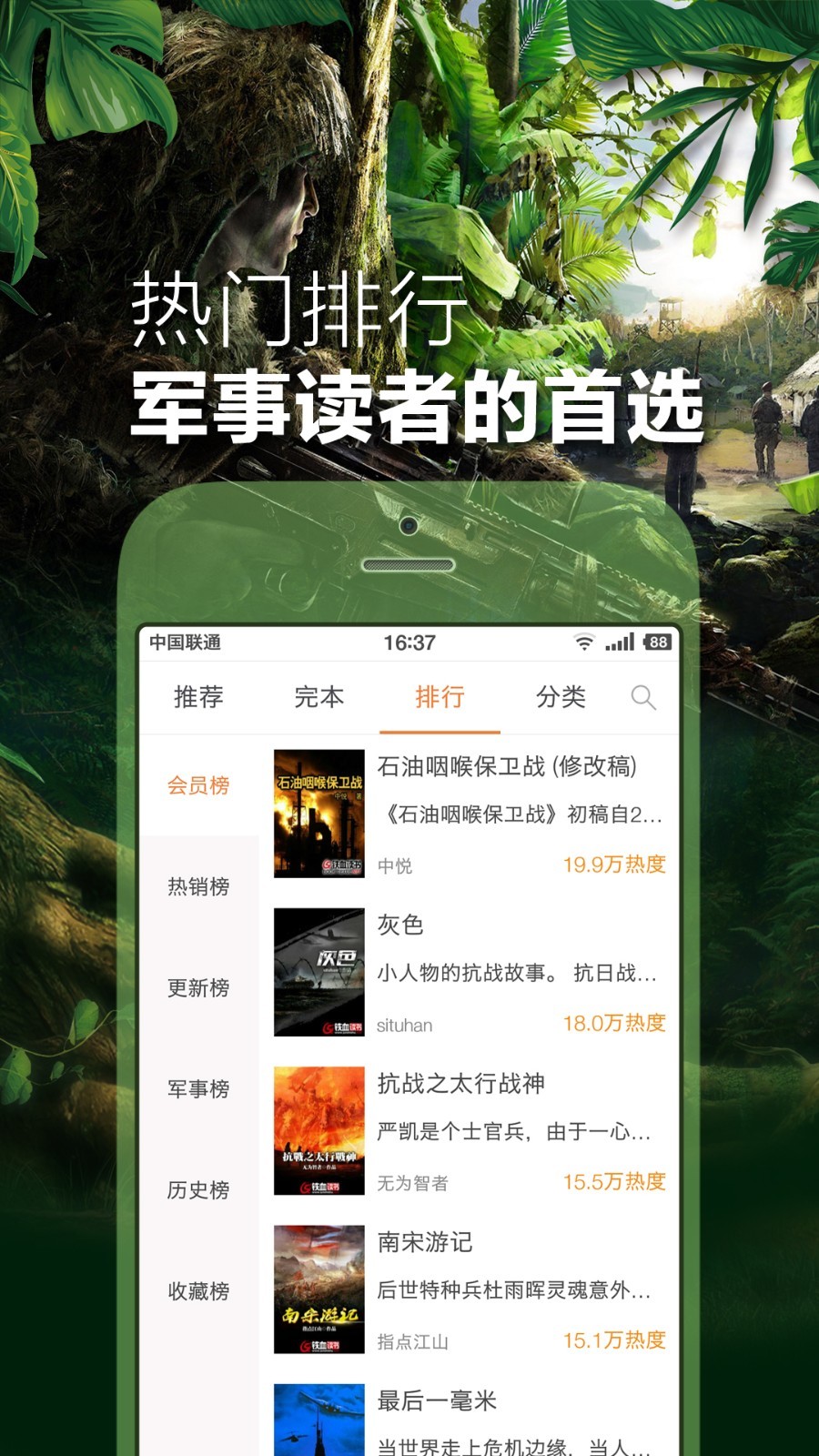 快递价格战，三年无赢家