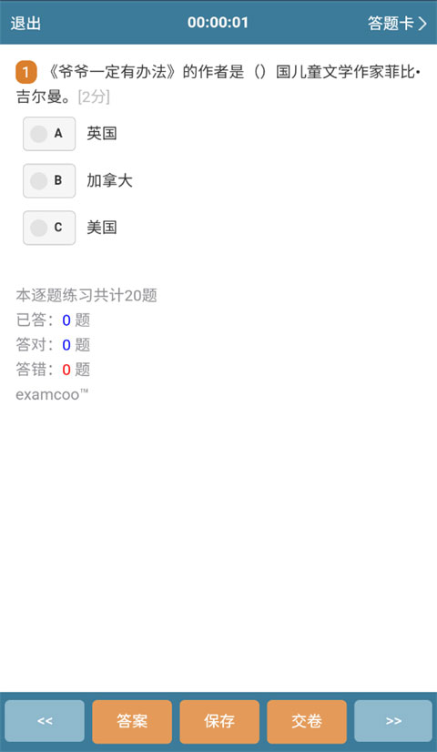 如何看待腾讯未成年人游戏时长降至 0.2%，将全面升级未成年人保护体系，探索「技术 + 服务 + 公益」新模式？