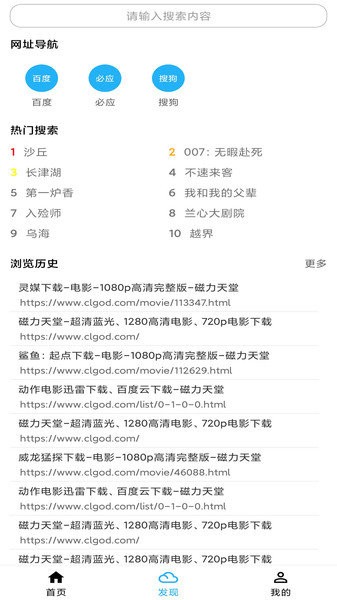 联合国谴责印控克什米尔恐袭事件