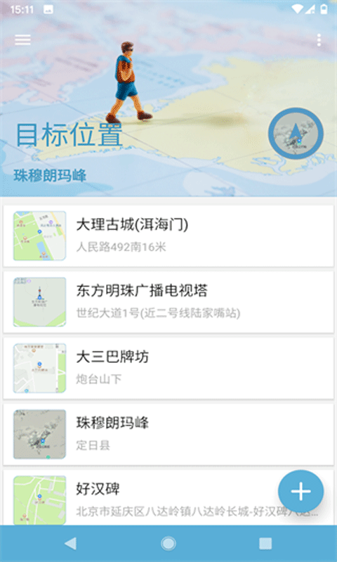 赵心童为偶像奥沙利文鼓掌