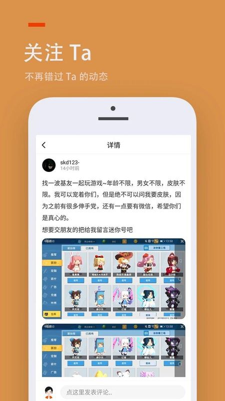 明天准备迎接暴击