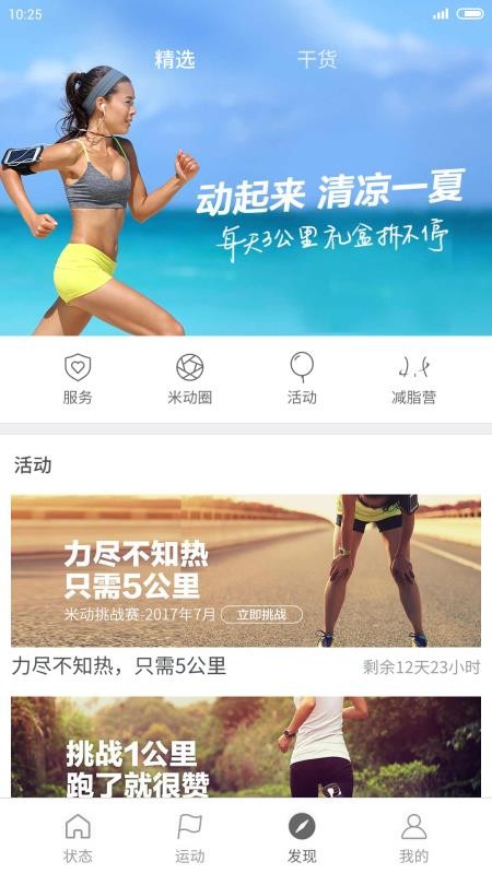 外资瞄准中国“快乐经济”