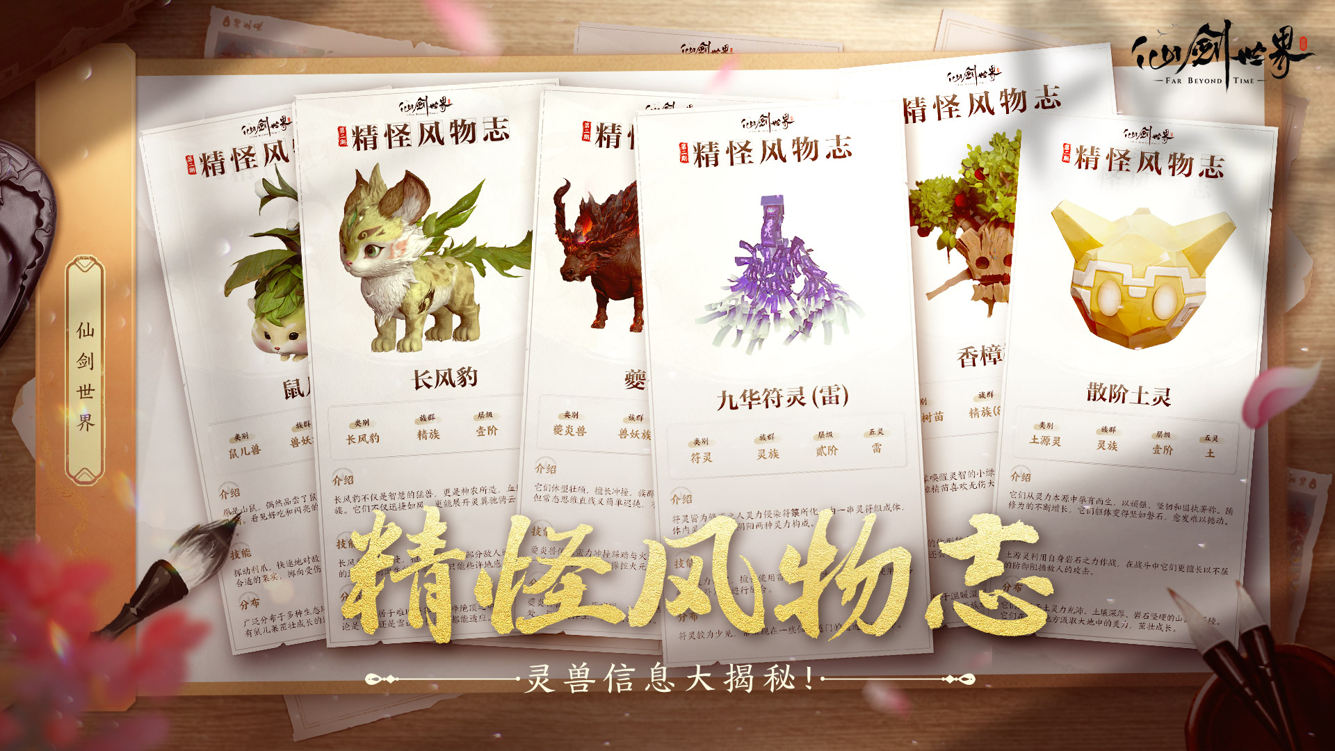 郑钦文收到周生如故同款捷报