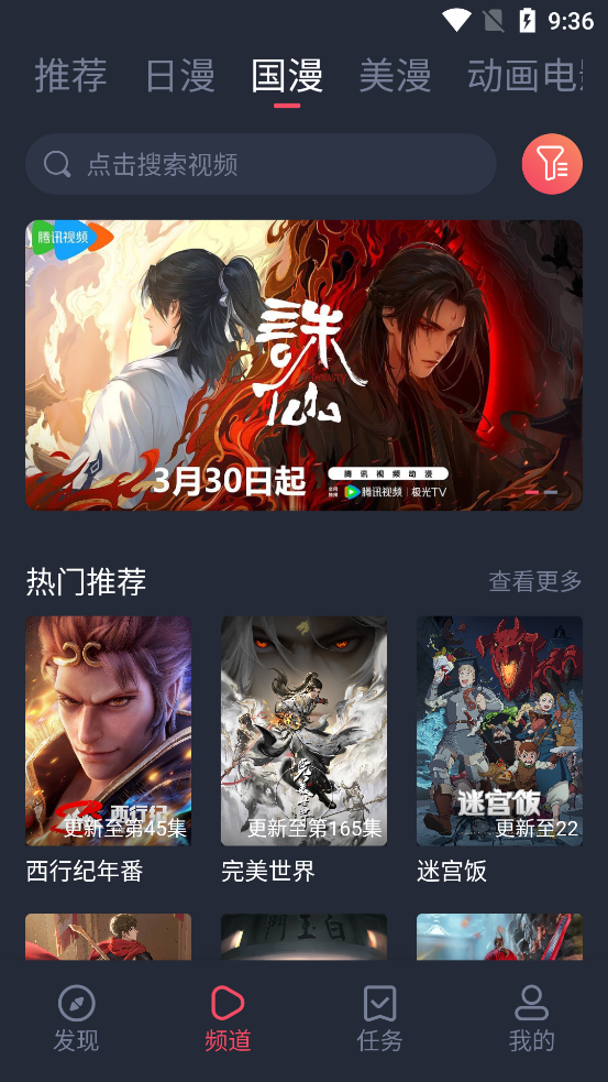 那一瞬间必须让油烫到我