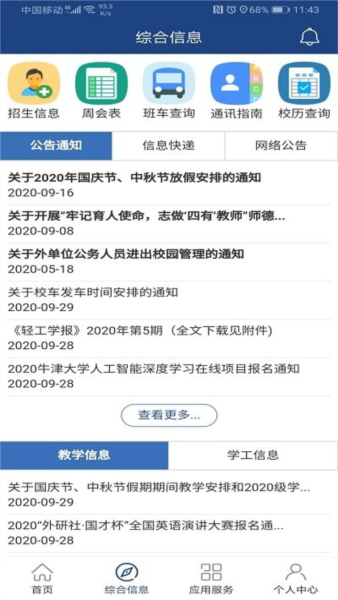 《原神》已经到了 5.6 版本，请问你们认为还有哪些可以进一步优化的内容？
