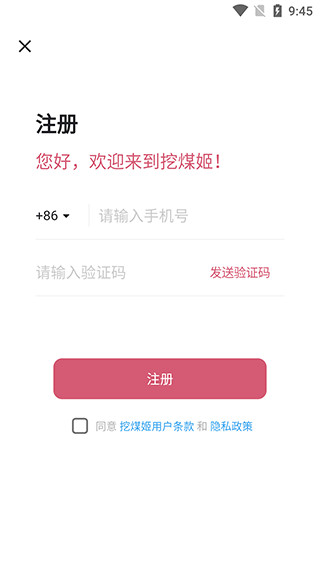 刚买的飞机清唱版