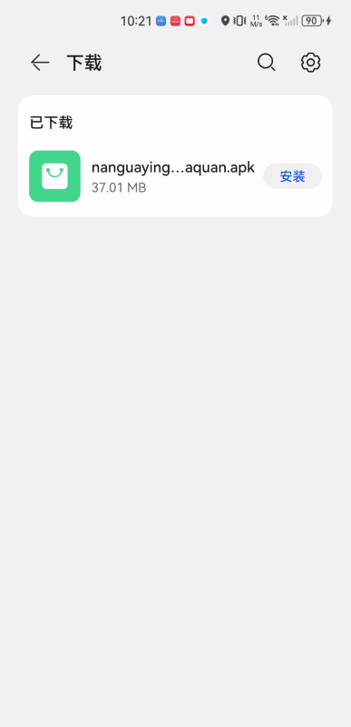 张进为贾玲化的妆