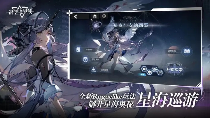 胖东来向胖都来寄律师函
